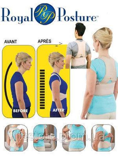 Жіночий магнітний коректор постави Royal Posture woman