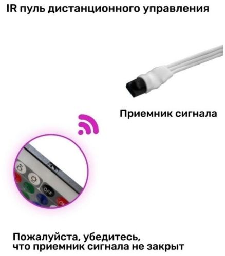 Комплект Світлодіодна LED стрічка 3528 RGB всі кольори 12V кольорова 5м пульт блок, різнобарвна в силіконі SMD2835 багатобарвна світлодіодної стрічки