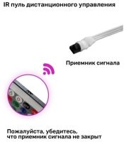 Комплект светодиодной LED ленты 5050 RGB Все цвета 12V цветная 5м пульт блок, разноцветная в силиконе SMD5050 многоцветная светодиодная лента