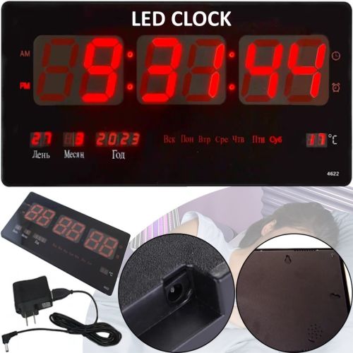 Настінні електронні годинники Clock JH-4622 Red з червоною LED підсвічуванням, Настільні цифрові Годинники червоні з датою і термометром від мережі