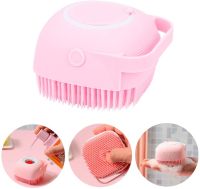Силиконовая массажная щетка Silicone Massage Bath Brush с дозатором, Универсальная мочалка для массажа и купания с резервуаром для мыла