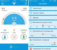Гироскутер гироборд Smart Balance Wheel 6.5 " A3 з автобалансом і Bluetooth Graffiti графіті бризки фарби