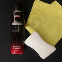 Жидкое стекло для машины Willson Taiyoko Coat 300 мл защитное покрытие для кузова автомобиля, полироль