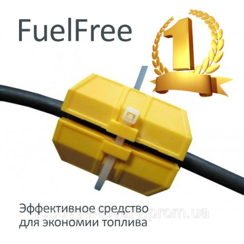 Система зниження витрати (Экономитель ) палива Fuel Stop Professional FuelFree два магніти