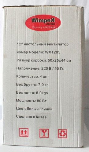Потужний настільний вентилятор Wimpex WX-1203 12" 80W з таймером