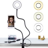 Держатель на гибкой ножке для мобильного телефона с Led подсветкой Professional Live Streaming