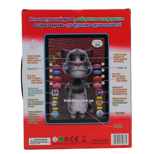 Дитячий планшет говорить 3D кіт тому Talking Tom DB 6883 a 2, Інтерактивна 3D іграшка говорить кіт тому