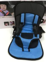 Детское бескаркасное автокресло Multi Function Car Cushion Синий, Универсальное авто кресло ребенку в машину до 25 кг, Удобное автомобильное кресло
