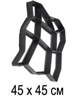 Форма для садової тротуарної доріжки 45x45 см Cobblestone-Look ФМ3840, форми для садової плитки