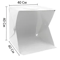 Раскладной фотобокс NJ-0065 с Led-подсветкой 40x40x40 см для предметной съемки, Световой лайтбокс для макросъемки, Мини фотостудия 2 фона