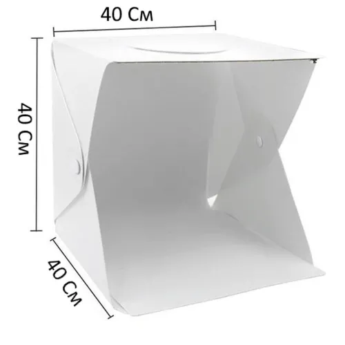 Раскладной фотобокс NJ-0065 с Led-подсветкой 40x40x40 см для предметной съемки, Световой лайтбокс для макросъемки, Мини фотостудия 2 фона