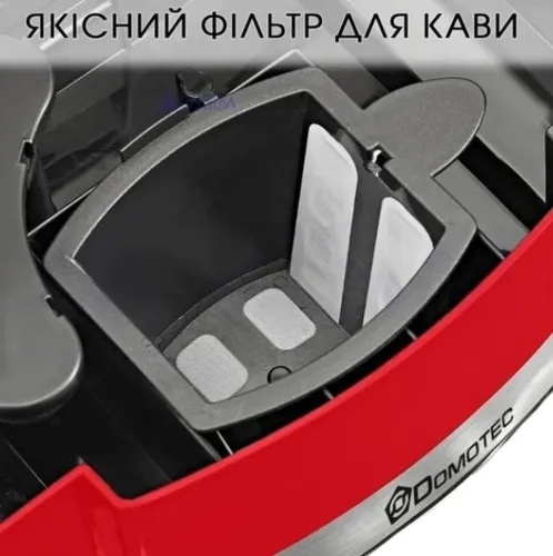 Крапельна кавоварка на дві чашки Domotec MS - 0705 c 2 керамічними чашками, Домашня електрична кавоварка для чаю та кави на 0.3 л 500W Червона