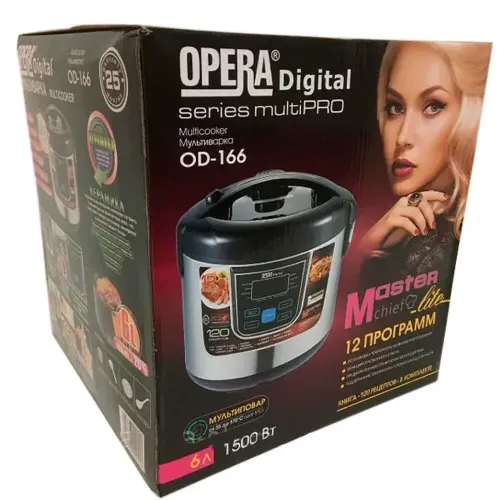 Електрична мультиварка скороварка Opera Digital OD-166 на 6 л, Пароварка 12 режимів приготування, рисоварка Опера з підігрівом і таймером сіра
