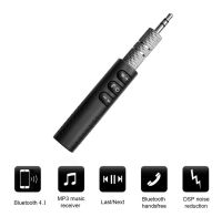 Авто адаптер ресивер трансмиттер Bluetooth AUX MP3 WAV BT-450 автомобильный модулятор Jack 3.5