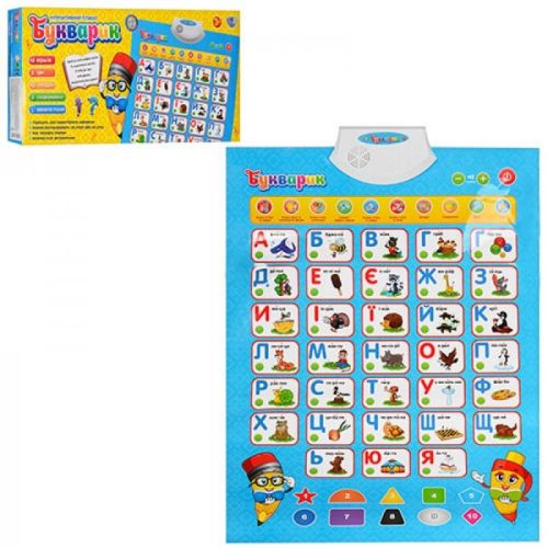 Інтерактивний Плакат Букварик 7031, Абетка українською мовою Joy Toy 7031