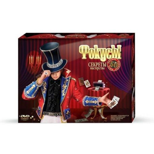 Набор фокусника 50шт секреты фокусов Danko toys F-50 фокусы 50 шт секреты мастерства