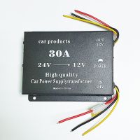 Перетворювач авто інвертор DC / DC 24V-12V 30A GS-D30A