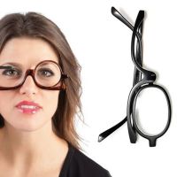 Очки для нанесения макияжа с подсветкой EZ makeup 3X Magnification glasses