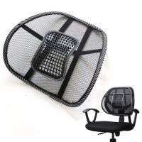 Ортопедическая спинка-подушка Plymex Seat Back c массажером Упор поясничный для спины на кресло, стул, в автоSupretto Car Back Support