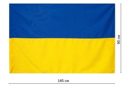 Великий тканинний прапор України 145х90 см жовто-синій, український з кишенею для флагштока на стіну, держак, жовтий з синім 145 х 90 BookOpt габардин