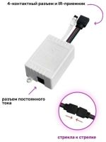 Комплект светодиодной LED ленты 5050 RGB Все цвета 12V цветная 5м пульт блок, разноцветная в силиконе SMD5050 многоцветная светодиодная лента