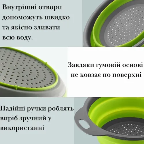 Складні силіконові кошики Kitchen Craft W-86 для овочів і фруктів, комплект з 2 штук, набір друшляків зі зливом для миття 24.5 см, 29 см