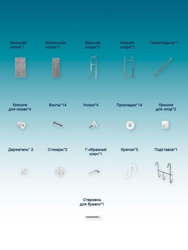 Стойка над унитазом Supretto Toilet Rack БЕЛАЯ TW-101 напольный стеллаж, полка, органайзер для хранения, этажерка WM-64