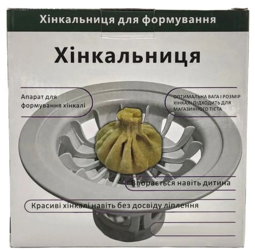 Ручна настільна машинка хінкальниця для ліплення домашніх хінкалі і пози Khinkali Maker DIY механічний апарат для формування тіста мантів пельменниця