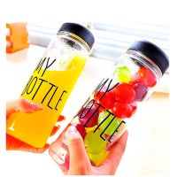 Пляшка для напоїв My Bottle 360 з чохлом 500 мл з чохлом в комплекті