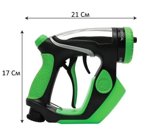 Универсальный пистолет-распылитель Spray Water Gun 4в1, Насадка пистолет распылитель на шланг с отсеком для пены и моющих средств, Водомет для машины