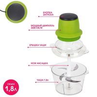 Електричний подрібнювач з двоярусним лезом Leomax блискавка Green ZS-8986 300W 6 в 1 універсальний кухонний блендер зелений подрібнювач-блендер