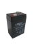 Аккумулятор UKC 6V 4.5Ah WST-4.5 RB640B