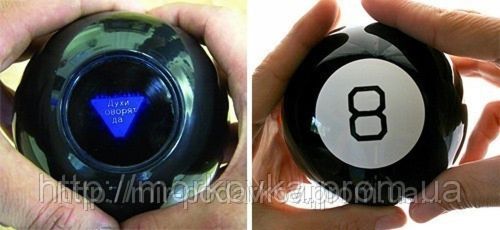 Велика Магічна куля для прийняття рішень Траса 60, провісник Magic ball 8