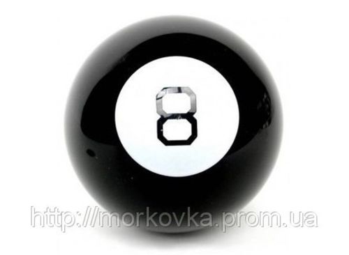 Велика Магічна куля для прийняття рішень Траса 60, провісник Magic ball 8