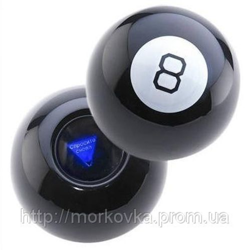 Велика Магічна куля для прийняття рішень Траса 60, провісник Magic ball 8