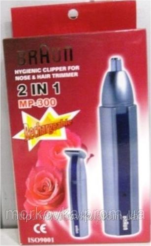 Тример бритва Braun MP-300, Електробритва braun, (2 в 1) від акумулятора, MP300, MP 300