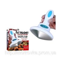 Fat Magnet, Фат магніт прилад для зняття жиру, жировловлювач, для видалення жирів MAGNIT
