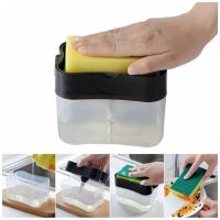 Кухонний диспенсер для губки Soap Pump Sponge Caddy, Натискний дозатор для рідкого мила з підставкою, Органайзер для мочалок з мильницею