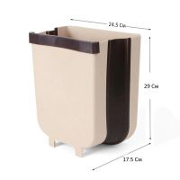 Складное навесное мусорное ведро контейнер на дверь Foltable Trash Bin Can в кухню или ванную, Раскладное ведро бак для мусора на дверцу Коричневое