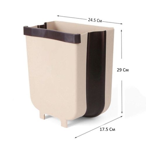 Складное навесное мусорное ведро контейнер на дверь Foltable Trash Bin Can в кухню или ванную, Раскладное ведро бак для мусора на дверцу Коричневое