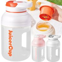 Портативний блендер міксер в пляшці Juicer Cup AND362 1.5 л портативна соковижималка 2 в 1 акумуляторна чаша подрібнювач для смузі і фруктів USB