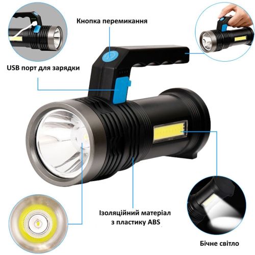Аккумуляторный ручной фонарик X-Balog BL-8205 светодиодный переносной LED светильник 1200 mAH портативный фонарь прожектор 4 режима USB BK-899