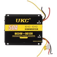 Перетворювач авто інвертор DC / DC 24V-12V 50A GS-D50A автомобільний імпульсний понижуючий автоінвертор напруги струму з захистом від перегріву