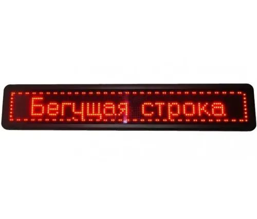 Світлодіодна внутрішня біжучий рядок табло Led Story 100х20 WIFI / USB з червоним підсвічуванням для реклами Вулична торгова вивіска c біжучим рядком