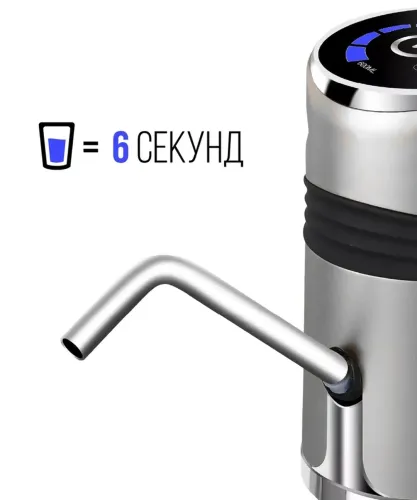 Автоматическая помпа для воды на бутыль Water Dispenser XL-129 Серебристая, Портативный аккумуляторный насос электрический диспенсер дозатор на кулер