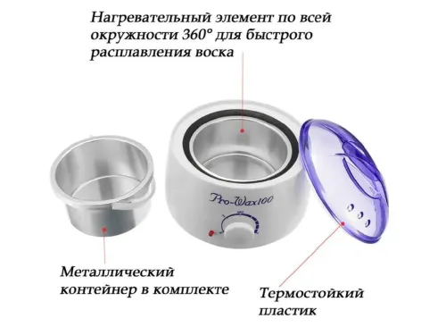 Баночний воскоплав Pro-Wax100 WN-408 - 1 100W нагрівач для гарячого воску, Prowax100 з терморегулятором для депіляції Pro wax 100