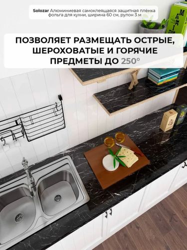 Самоклеюча кухонна плівка 5м х 60см Supretto Bm - 560 чорний мармур, водонепроникна вінілова для захисту кухонних поверхонь стін плити меблів