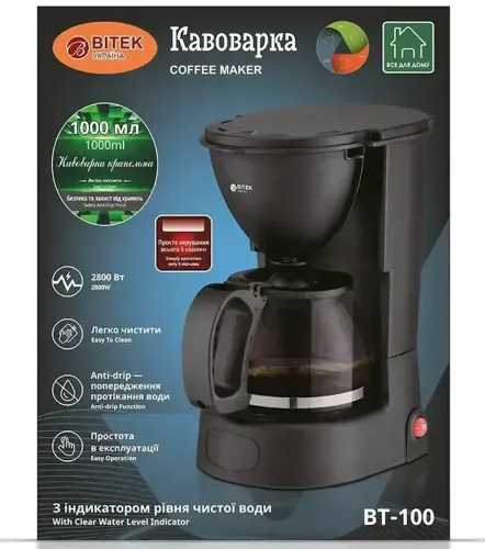 Крапельна кавоварка Bitek BT - 100 2800W зі скляним кавником 1000мл кави, Електрична кавоварка Битек з постійним фільтром від мережі Чорна
