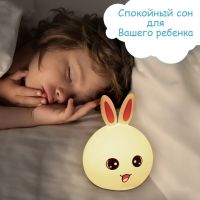 Дитячий нічник силіконовий зайчик Rabbit Silicone Lamp ZH-03 настільний бездротовий акумуляторний світильник лампа зайчик кролик з вушками LY-271