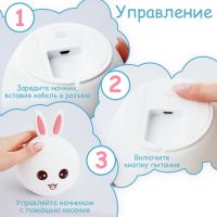 Дитячий нічник силіконовий зайчик Rabbit Silicone Lamp ZH-03 настільний бездротовий акумуляторний світильник лампа зайчик кролик з вушками LY-271